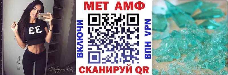 Amphetamine Розовый  Тихвин 