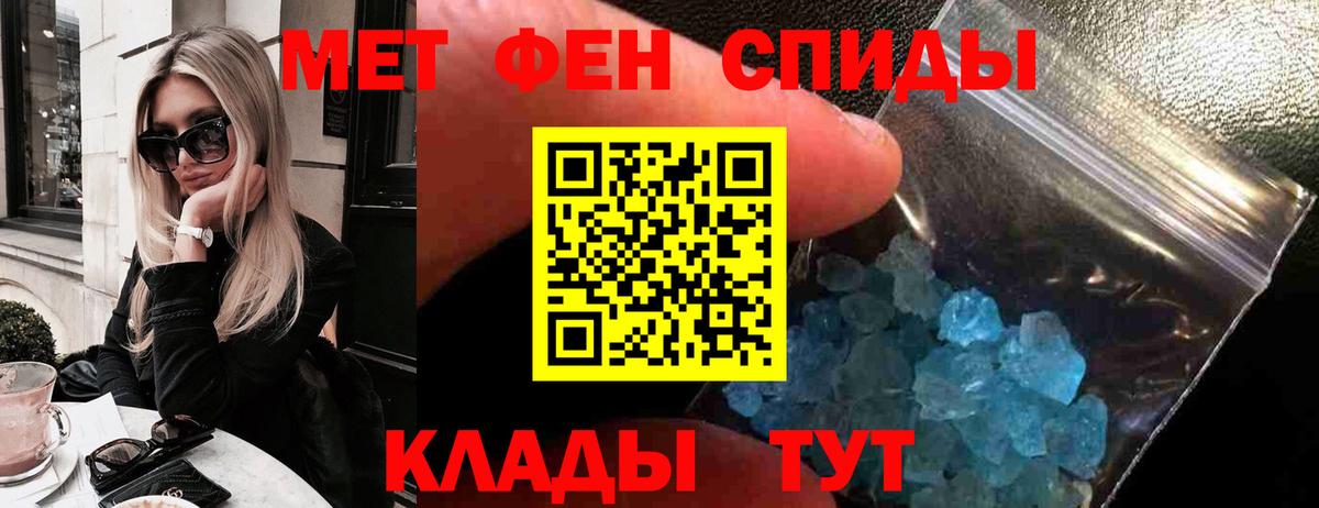 АМФ  Амфетамин  Тихвин  АМФЕТАМИН Premium  Вход с VPN 