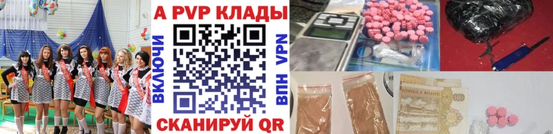 APVP мука  купить  цена  mega зеркало  Тихвин 