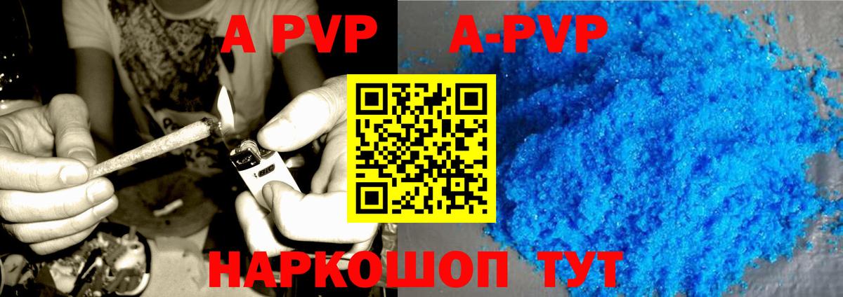 Тихвин  Alpha PVP СК  Alfa_PVP СК  Вход с VPN 