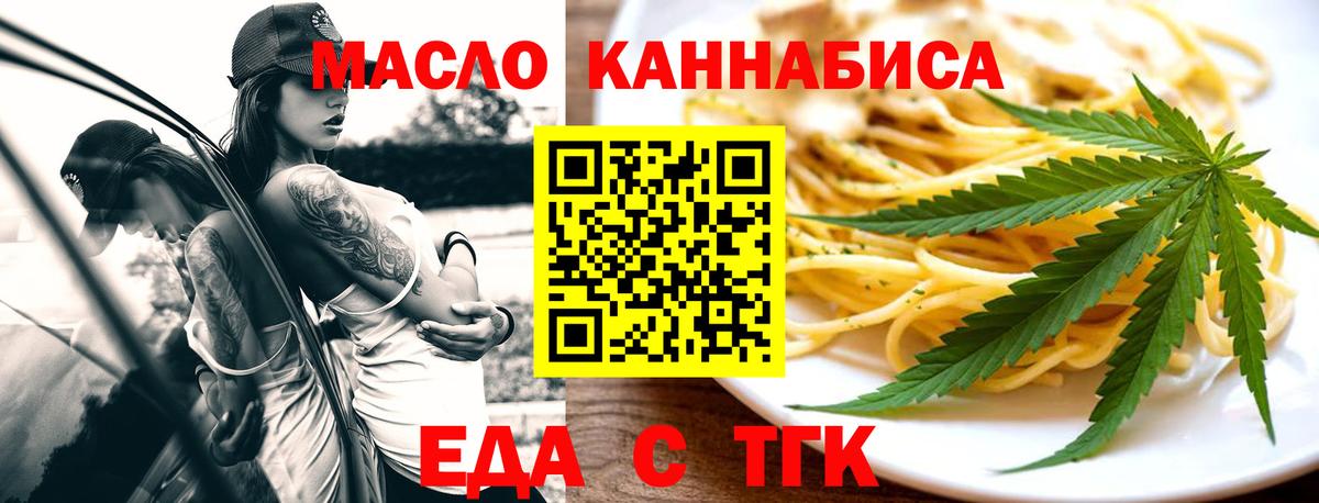 Canna-Cookies конопля  Вход с VPN  Тихвин 