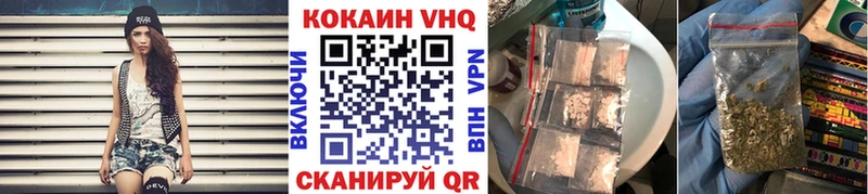 Cocaine Эквадор дарнет шоп Тихвин
