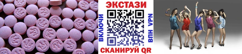 Ecstasy бентли  Тихвин 