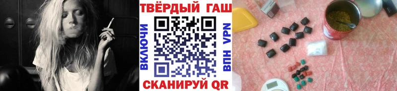ГАШИШ гашик  купить наркотики цена  МЕГА   Тихвин 