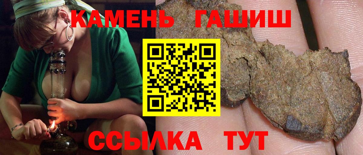 ГАШ AMNESIA HAZE Тихвин