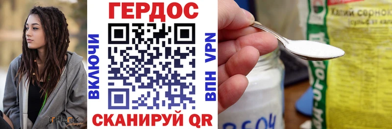 hydra вход  Тихвин  ГЕРОИН афганец 