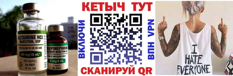КЕТАМИН VHQ  где продают   площадка наркотические препараты  Тихвин 