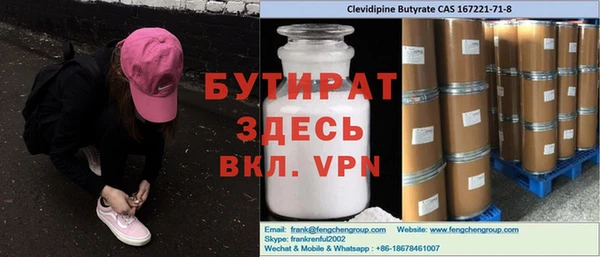Альфа ПВП Лабытнанги