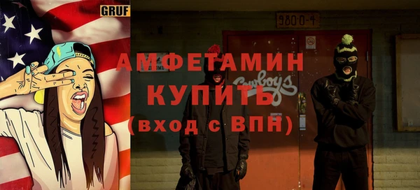 кристаллы Ладушкин