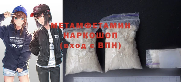 бутират Лагань