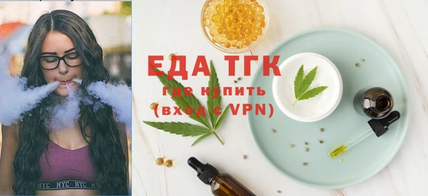 Альфа ПВП Лабытнанги