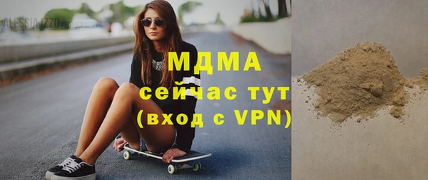 бутират Лагань