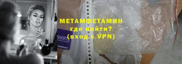 кристаллы Ладушкин