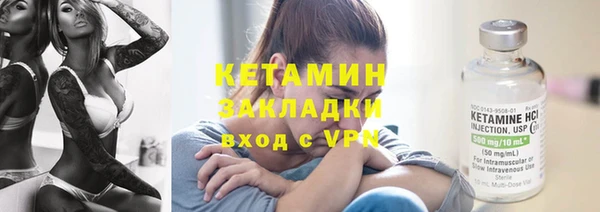 бутират Лагань