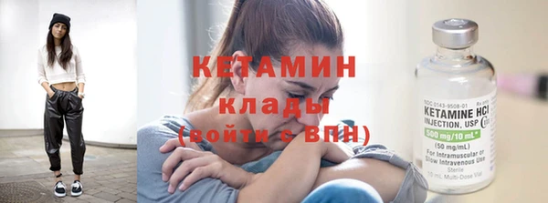 бутират Лагань