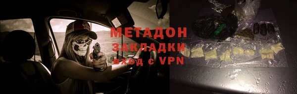 кристаллы Ладушкин