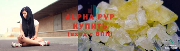 кристаллы Ладушкин