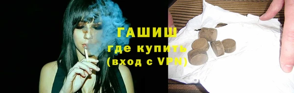 бутират Лагань