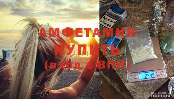 кристаллы Ладушкин