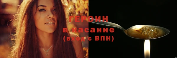 кристаллы Ладушкин