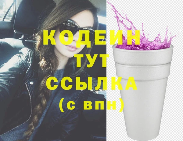 кристаллы Ладушкин