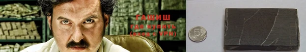 бутират Лагань