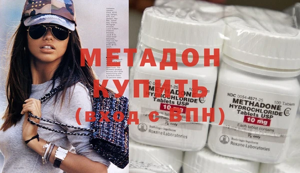 кристаллы Ладушкин