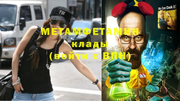 бутират Лагань