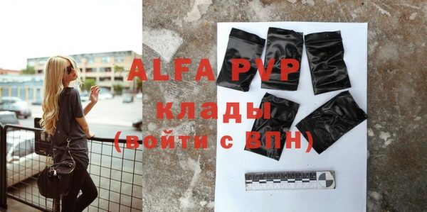 бутират Лагань