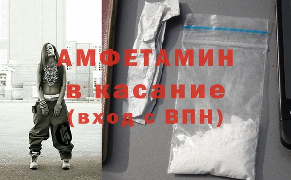 Альфа ПВП Лабытнанги