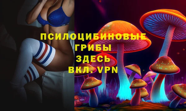 кристаллы Ладушкин