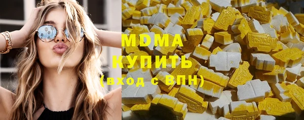 кристаллы Ладушкин