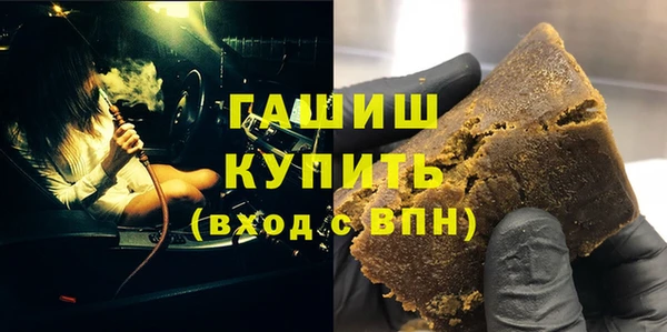 кристаллы Ладушкин