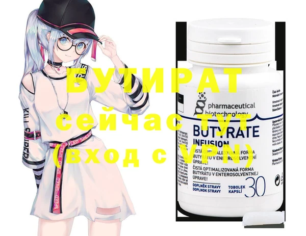 кристаллы Ладушкин