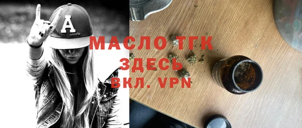 Альфа ПВП Лабытнанги