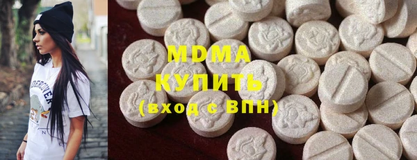 бутират Лагань