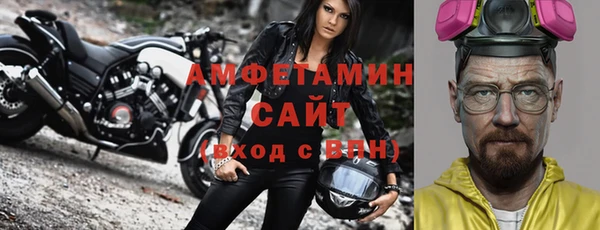 Альфа ПВП Лабытнанги