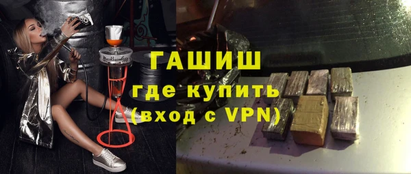 кристаллы Ладушкин