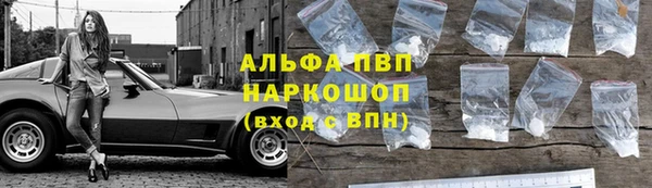 кристаллы Ладушкин