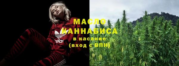 кристаллы Ладушкин