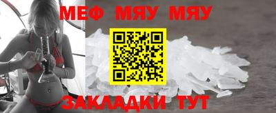 марихуана Гусиноозёрск