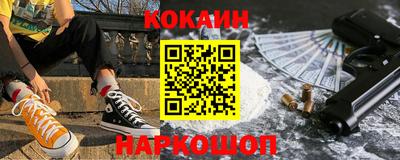 марихуана Гусиноозёрск