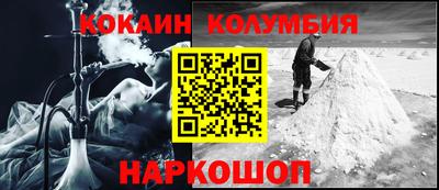 марихуана Гусиноозёрск