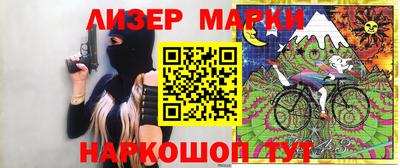 марихуана Гусиноозёрск