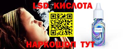 марихуана Гусиноозёрск