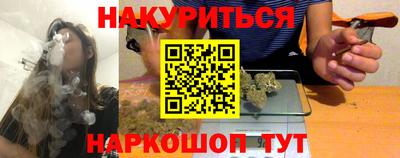 гашиш Гусь-Хрустальный