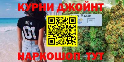 гашиш Гусь-Хрустальный