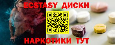 гашиш Гусь-Хрустальный