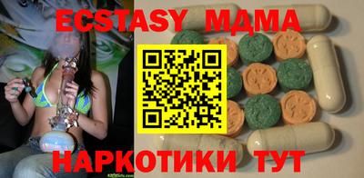 гашиш Гусь-Хрустальный