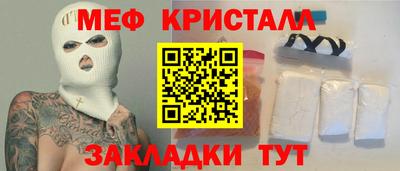 гашиш Гусь-Хрустальный